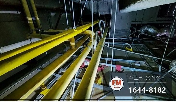 상수도배관 상가 천장누수 점부식 SR압착 연장교체