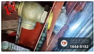 옥내소화전 나사산 니플 거울용접 용입조절 보수
