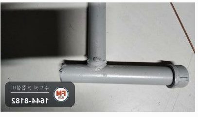 지하주차장 건식 상향식 스프링클러 가접부 알곤 재용접 보수