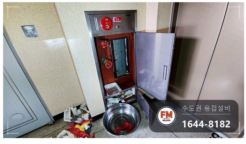 소화전 앵글밸브 나사산부식 거울용접 니플교체