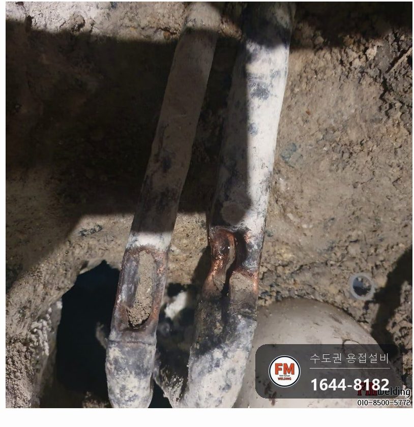 인테리어 바닥깨기 쁘레카 찍힘 수도 동관 절단 알곤용접 보수