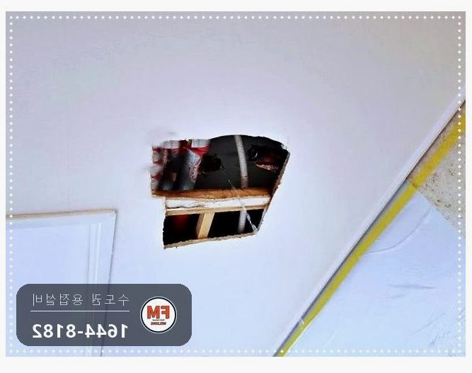 거실 스프링클러 횡주관 나사산 부식 누수 자바라 교체