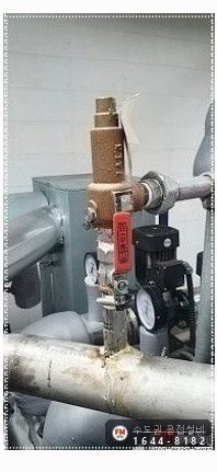 기계실 냉수배관 안전밸브 니플 판재덧방 밸브교체 보수