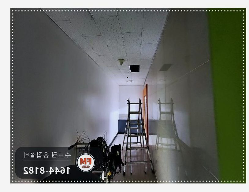 빌딩 천장 동파이프 급수배관 야간 알곤 밸브교체
