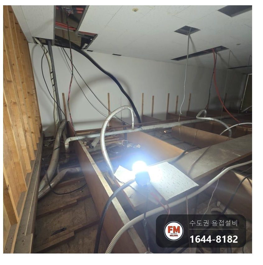 상가 음식점 천장 속 아연도금 소방 강관 아랫면 점부식 누수 알곤 덧살 보수