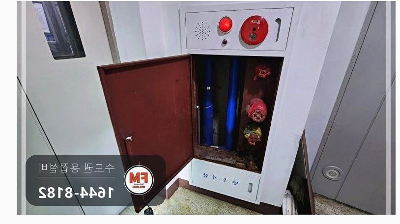 소화전 앵글밸브 동파 니플 아크 온둘레 접합 수리