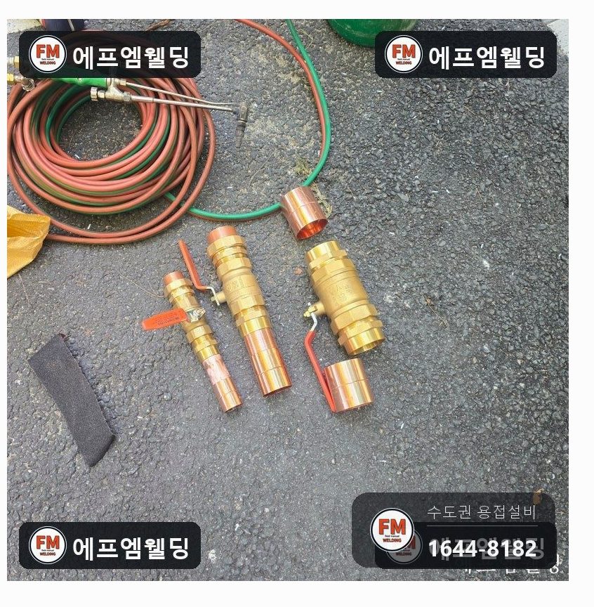 급수배관용접 기계실 피트 볼밸브 설치 보수