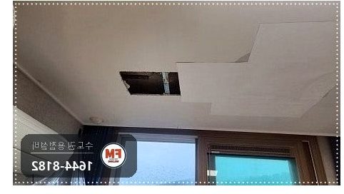 세대 천장 스프링클러 M타입 동파이프 스텐 압착 교체 누수