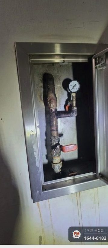 부식된 배관과 밸브를 새 배관으로 교체