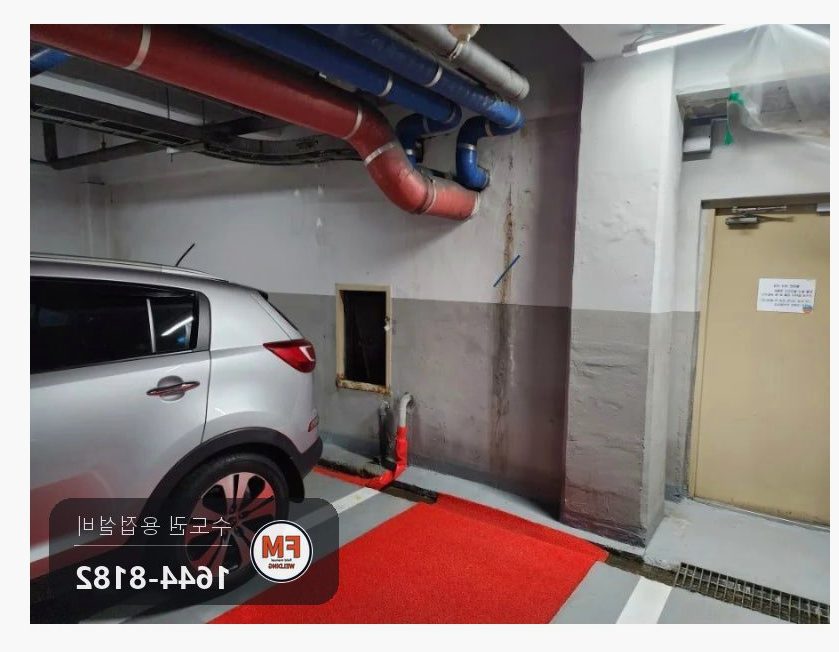 지하주차장 드레인 황동밸브 스테인리스 교체 거울용접 보수