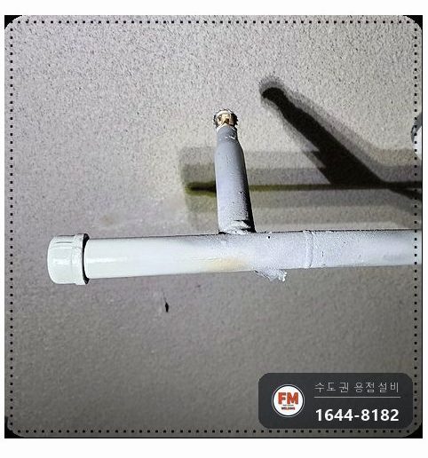 지하주차장 소방배관 상향식 연결부 가접 누수 온둘레 재용접