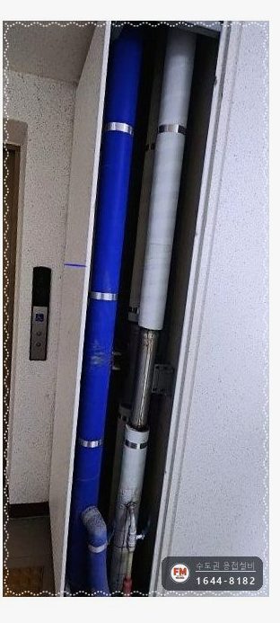 복도 피트 SR 입상배관 누수 구간교체 압착 브래킷 보수