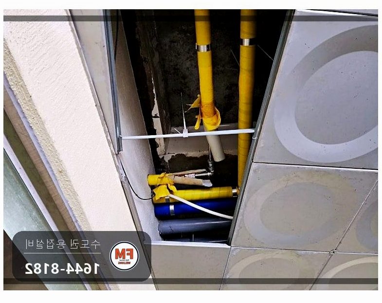 천장 몰코SR 급탕관 드레샤제거 정품압착 재시공