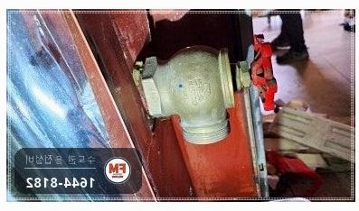 노후 아파트 소화전함 나사산 균열 니플 접합 앵글밸브 교체