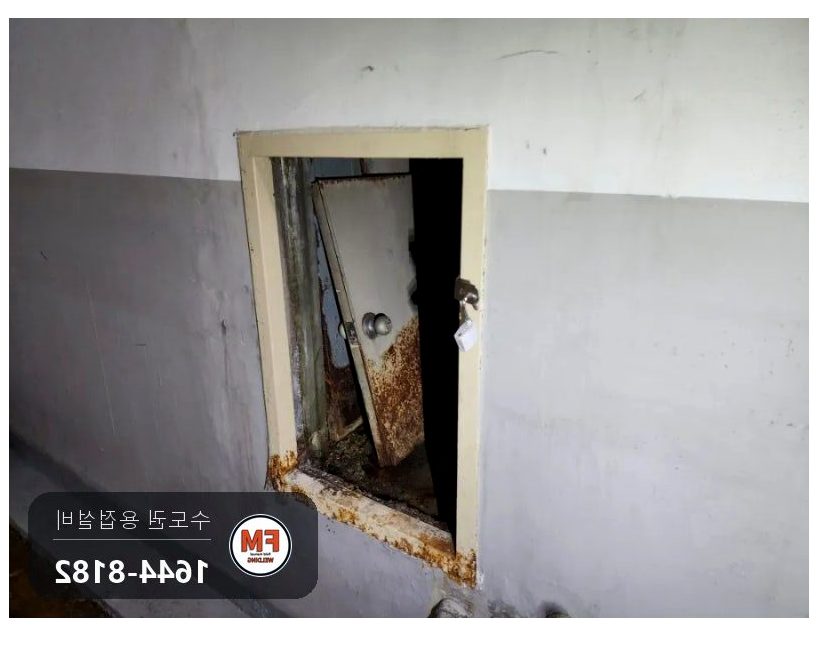 지하주차장 드레인 황동밸브 스테인리스 교체 거울용접 보수