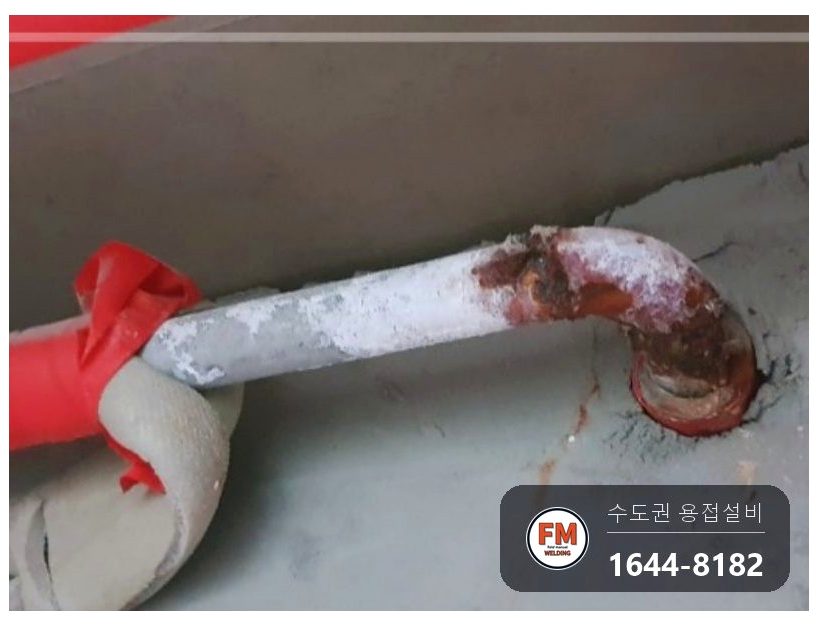 녹슨 용접부위 핀홀 용접 · 방청 도장 시공 전