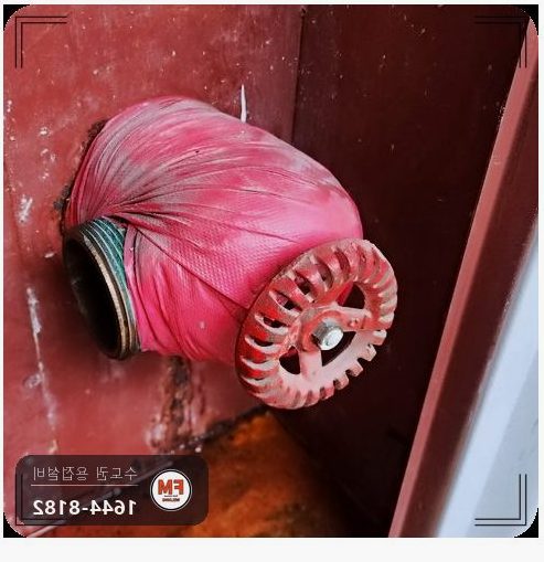 교체보수 복도 소화전함 청록 부식 니플 접합 수리 용접