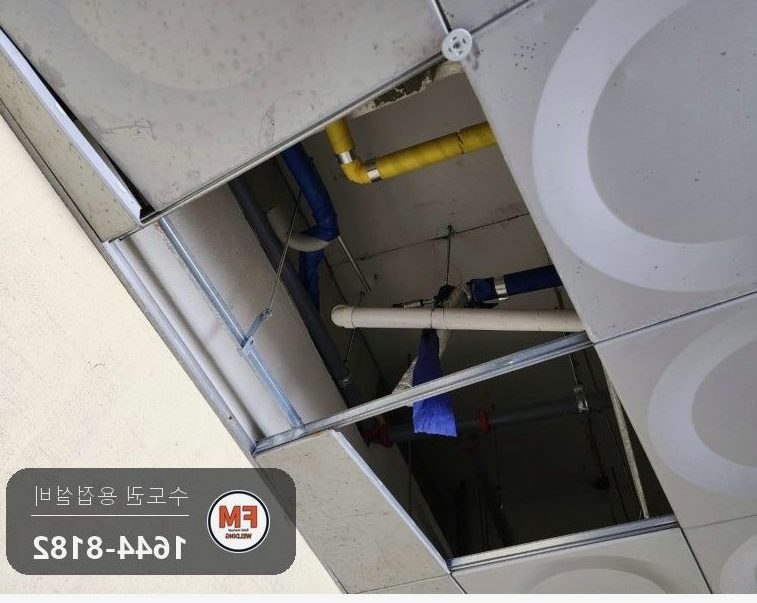 복지관 SR몰코배관 누수 급탕관 환수관 급수라인 드레샤 재교체