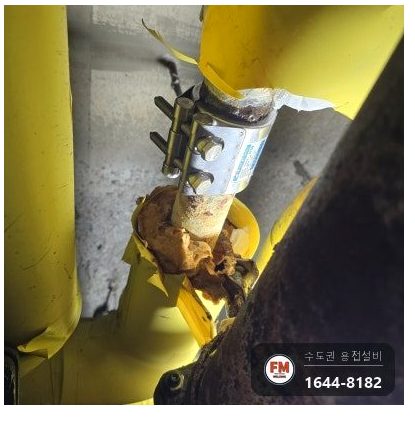 지역난방 아연도금관 50A 부식 누수 구간교체 알곤 용접