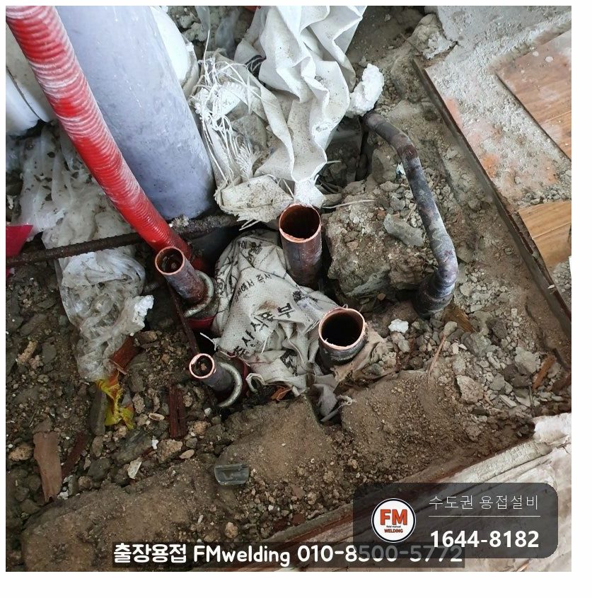 빌라 물탱크 철거 동관 리듀서 은납 알곤용접 이음 수리
