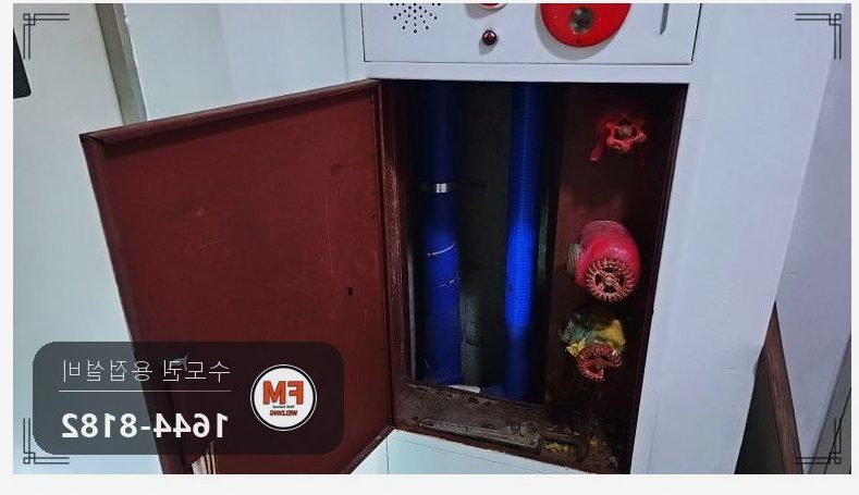 복도 소화전 앵글밸브 니플 부식 누수 배관 내부 녹제거 아크용접