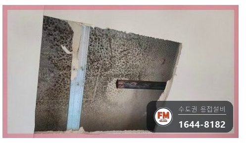 아이방 천장 스프링클러 용접부 재발 압착 교체 보수