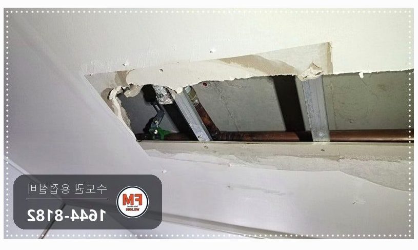 세대 천장 스프링클러 M타입 동파이프 스텐 압착 교체 누수