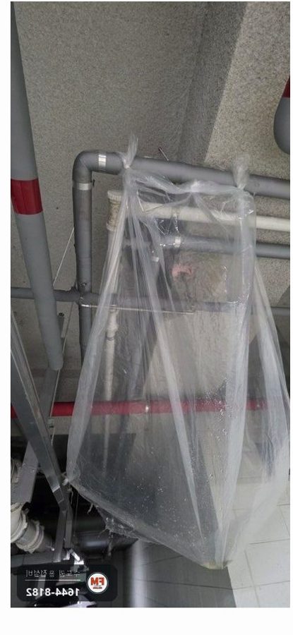 주차장 SR배관 새는 구간 15A 볼밸브 커플링 압착 차단