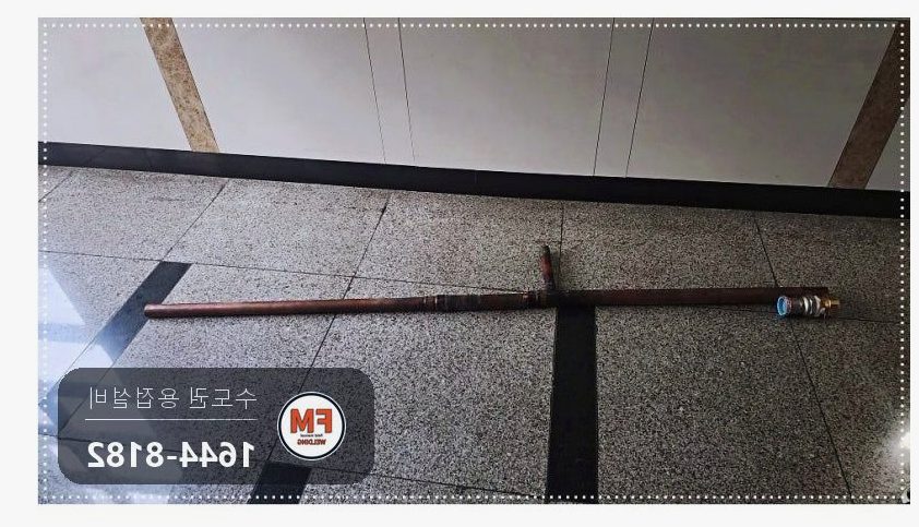 천장 스프링클러 M타입동관 부식 스테인리스압착교체