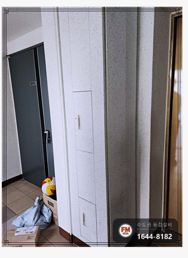 아파트 복도피트 SR몰코 배관 누수 부분절단 헤드물림 상부 하부 압착