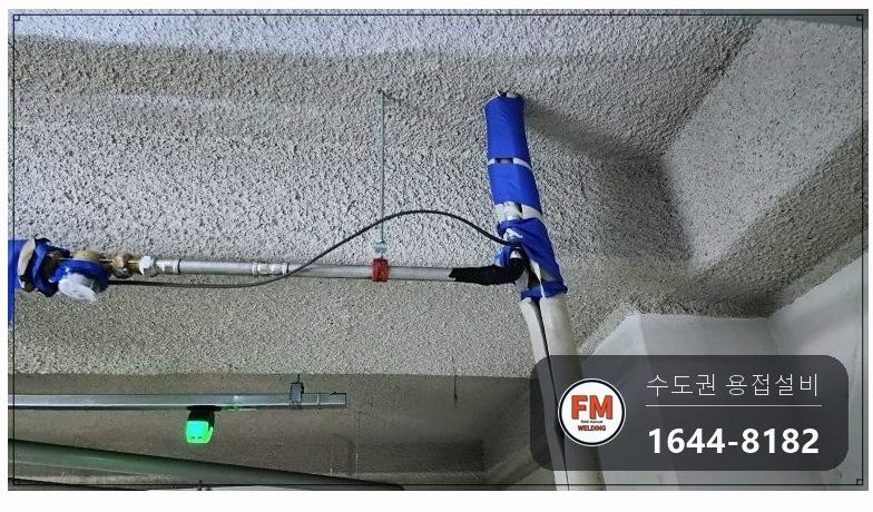 지하주차장 천장 SR 상수도배관누수 몰코 엘보 소켓 압착 교체