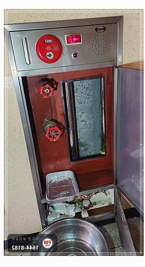 아파트 복도 소화전 누수 나사산 니플 거울 보며 접합 교체