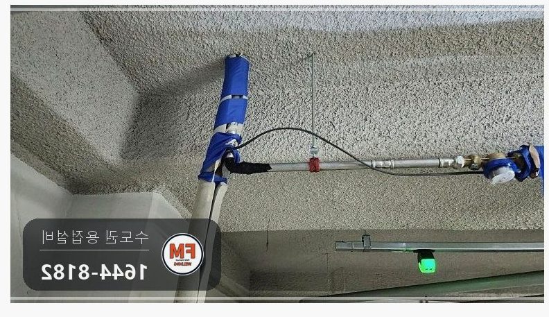 지하주차장 SR몰코 급수배관 동파 압착 교체 보수