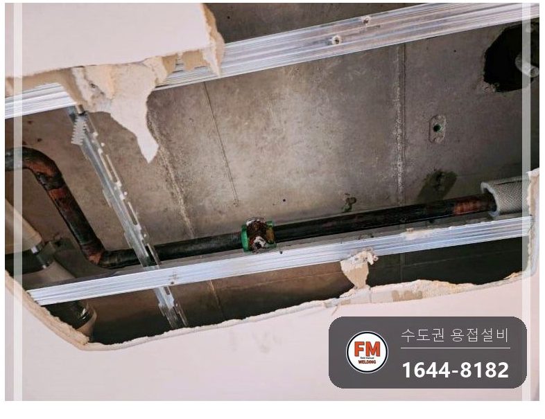 거실 천장 동관 스프링클러 다발 누수 스텐 304 압착 교체