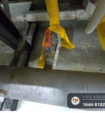 학교 기계실 보일러 80A 20A 니플 비드 보강