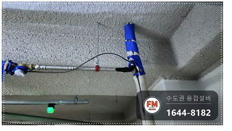 주차장 천장 몰코 SR 상수도관 압착부 누수 재압착 교체