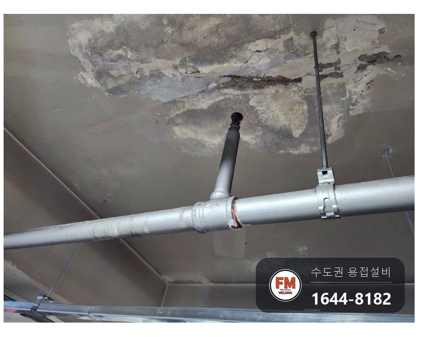 지하주차장 소방배관 가지관 나사산 T부속 누수 아르곤 접합