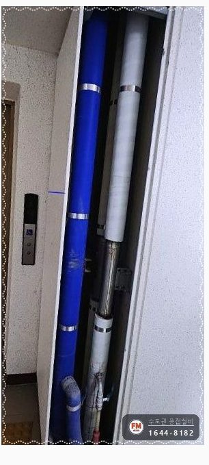 복도 피트 SR 입상배관 누수 구간교체 압착 브래킷 보수