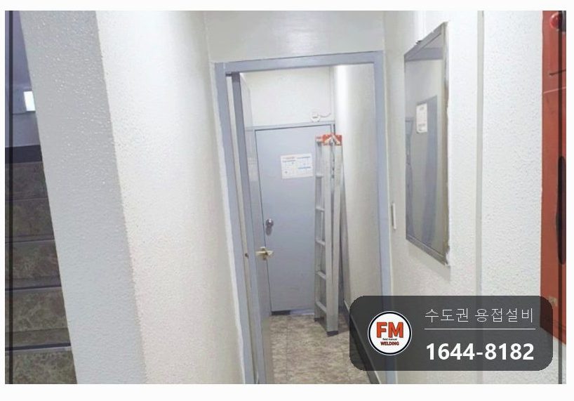상가 화장실 천장 소방배관 드레샤 탈락 누수 용접 클램프 보수