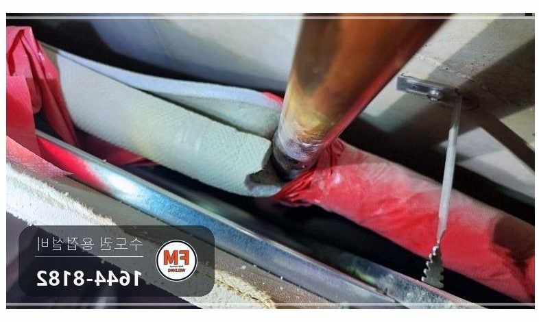 세대 천장 스프링클러 동관 하부 공식 누수 알곤 비드 육성
