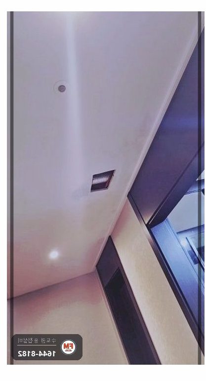세대 천장 동관 스프링클러 하단 누수 스텐 압착 교체