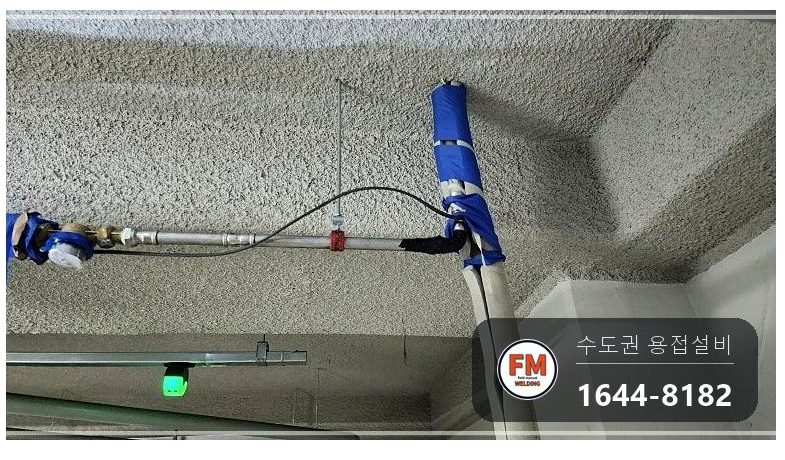 지하주차장 SR몰코 급수배관 동파 압착 교체 보수
