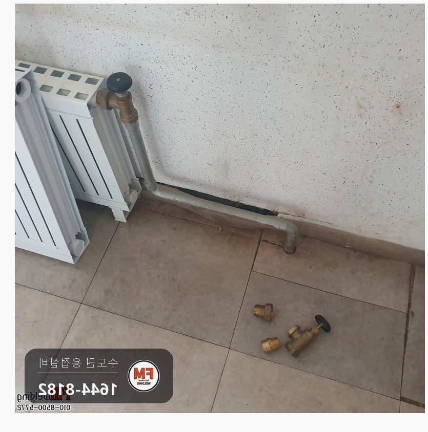 군부대 라디에이터 교체 동배관 상부 선제작 알곤 거울용접