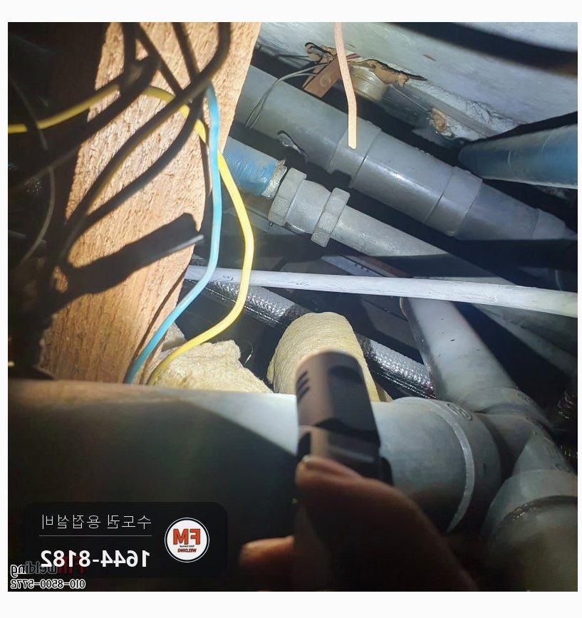 화장실 천장 소방배관 누수 드레샤 빠짐 제거 아크용접 보수