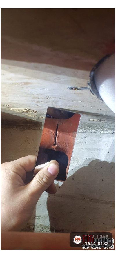 아파트 소화전 건식 소방배관 누수 미용접 구간 거울용접 보수