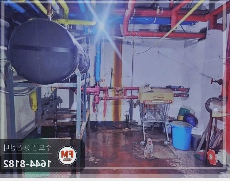 기계실 물탱크 동 온수배관 점부식 누수 알곤 비드 용접 보수