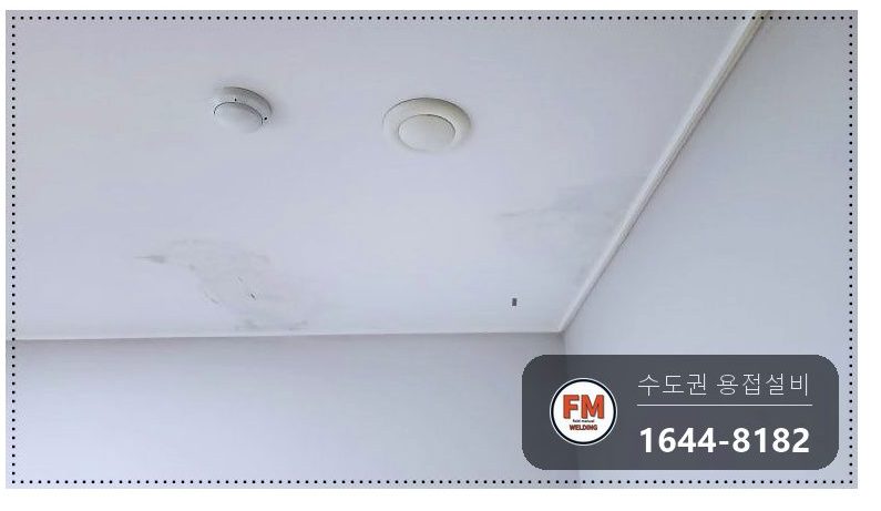 아파트 세대 스프링클러 횡주관 부식 절단압착 보수