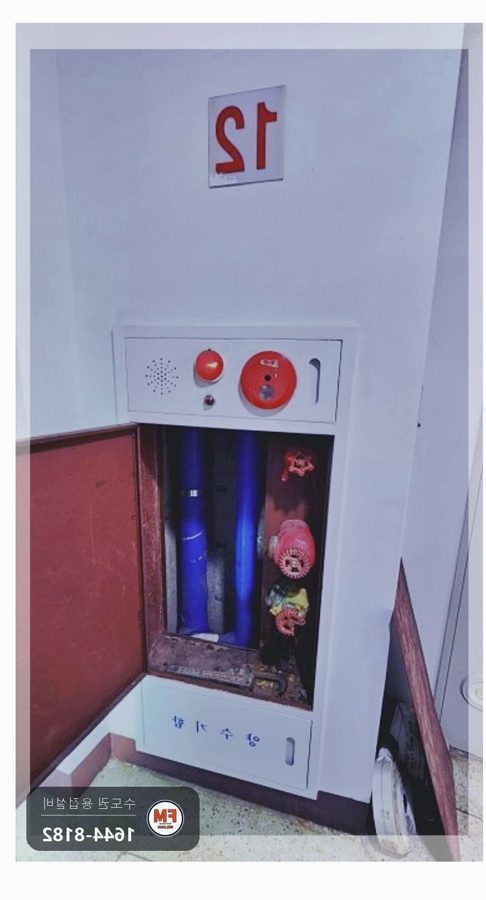 소화전배관 앵글밸브 부식 누수 판막절단 사상 니플 아크용접