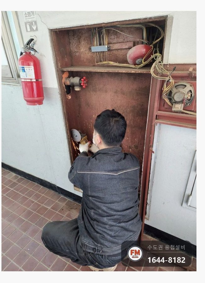 소화전함 절단 입상배관 파열 아크 용접 보수