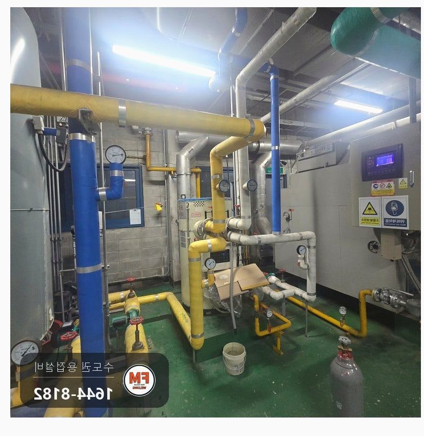 보일러 급수라인 드레인 배관 소켓 실금 교체 알곤 온둘레 용접